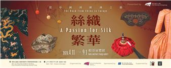 A Passion For Silk - Indra and Harry Banga Gallery