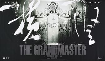 "The Last Man Standing" - horizontal poster 《一橫一直》— 橫版海報 - Wong Kar-wai