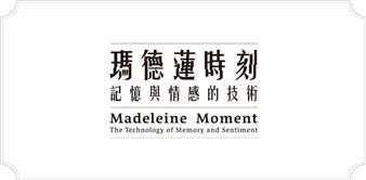 Madeleine Moment: The Technology of Memory and Sentiment: Part II - TheCube Project Space